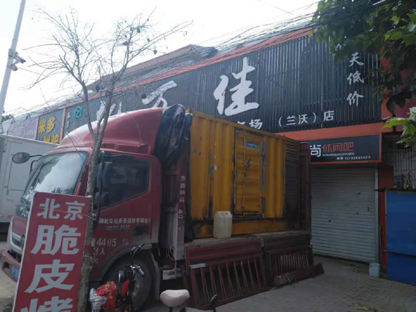 射阳租赁发电机-柴油发电机组在火车站的应用 