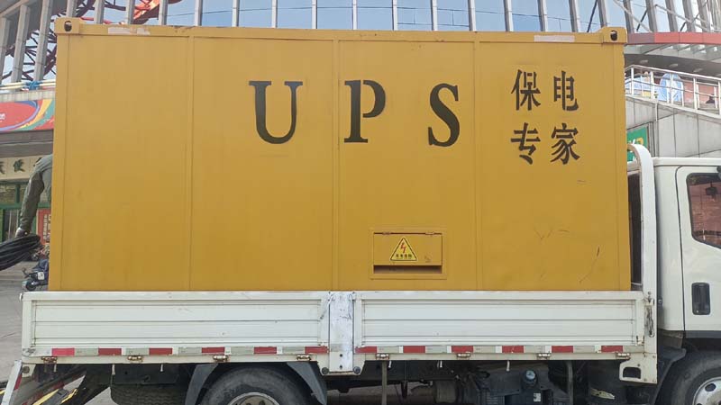射阳怎样判断柴油发电机组和UPS电源的配合工作是否正常？